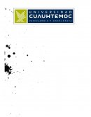 En que consiste Globalización y el futuro de la educación