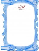 Caracterización Del Financiamiento, La Capacitación Y La Rentabilidad