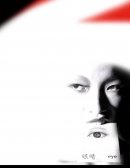 Medicina legal para periodistas