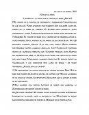 Un minuto a tu salud con el cáncer de mama ¿Qué es?