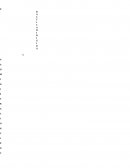 PRACTICA DIRIGIDA: LA ADMINISTRACION CIENCIA, TECNICA Y ARTE