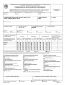 ORGANIZACION DE LAS NACIONES UNIDAS PARA LA ALIMENTACION Y LA AGRICULTURA. FORMULARIO DE ANTECEDENTES PERSONALES