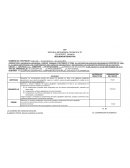 SECUENCIA DE GEOGRAFIA UNIVERSAL