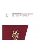 PROCEDIMIENTO TRABAJO SEGURO “EXTRACCIÓN POR SOLVENTE BATCH”