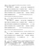 Common SQL Server Base de datos