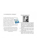 El modernismo literario