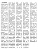 Fundamentos de Software de Gestión.