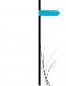 Tema: DDHH en países Árabes