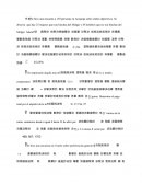 Mate Aplicada Respuestas.