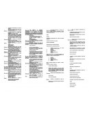 FUNDAMENTO CONSTITUCIONL DE JUICIO DE AMPARO