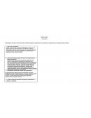 ¿Qué es ser competente?