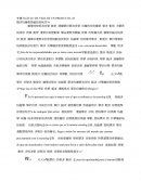 CICLO DE VIDA DE UN PRODUCTO. Mediante la presente tratare en la medida de lo posible exponer de forma resumida la responsabilidad que tienen los especialistas en mercadología en esta tarea