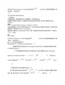 ANALISIS FISCALIA GENERAL DE LA NACION.