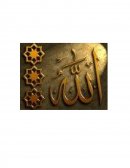 Historia El Islam