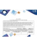 Guía de Actividades. Contexto de la estrategia de aprendizaje a desarrollar en el curso.