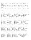 Ejercicios de matematicas Leyes de los exponentes