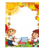 Actividad Datos de identificación de la escuela