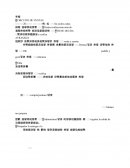 COMO SE DA EL NUEVO CIRCUITO VENTAS