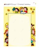 NORMAS DE CONVIVENCIA ESCOLAR 2016-2017