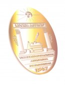 Naturaleza, posibilidad y origen del conocimiento