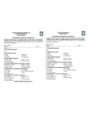 CUESTIONARIO ASIGNATURA “ESTADISTICA” GRADO OCTAVO