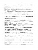 INDICADORES TURÍSTICOS DE TENERIFE