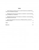 Validación y actualización de problemáticas asociadas a la industria alimentaria