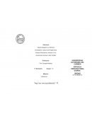 Aquí se vive escribiendo