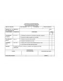 Una Visión Ética para el Desarrollo