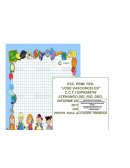 EL GRAN OBJETIVO DE ESTE INFORME ES DAR A CONOCER A LAS AUTORIDADES