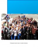 Como se da la Participación social en salud. Un análisis venezolano.