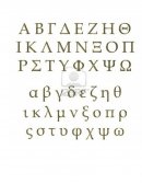 Tabla de Raíces Griegas aplicadas en las aéreas: físico-matemático y químico-biomédico