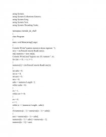 Metodo de shell en c#. Página 1