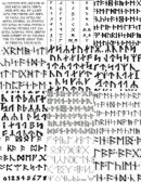 Retórica Redacción e Iniciación a la Investigación Documental IV