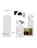 Proyecto de aprendizaje. Indicadores