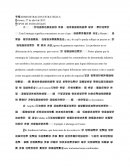 Administracion estrategica. Tipos de estrategias