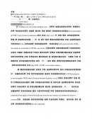 PROGRAMACION DE COMPUTADORES I INTRODUCCIÓN A PHP Y SUS TIPOS DE DATOS