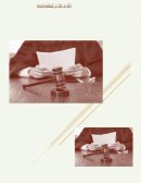 S1. ACTIVIDAD 1. INTRODUCCIÓN PROCEDIMIENTO LABORAL ORDINARIO