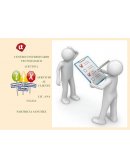 CASO HAGALO USTED MISMO (HUM)