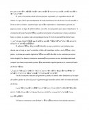 TRABAJO FINAL GRUPO 2