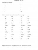 Basic Korean I Final Exam 2018