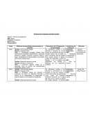 Planificacion actualizada periodo de adaptación