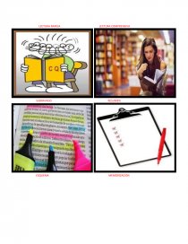 TECNICAS Y HABITOS DE ESTUDIO. Página 3