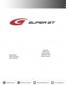 Super gt500