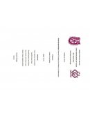 Desarrollo psicológico de la infancia a la adolescencia