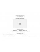 Tecnología y aprendizaje. Importancia de las TIC