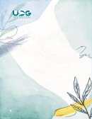 Ensayo donde termina el arcoiris