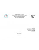 Principios básicos de la psicología. Desde el enfoque filosófico