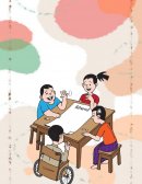 10 consejos para docentes sobre educación inclusiva