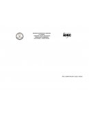 Planificacion de computacion